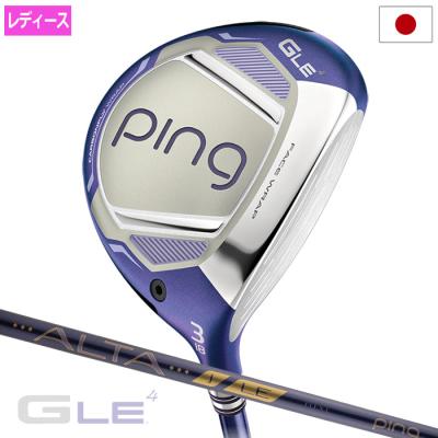 PING フェアウェイウッド レディース｜クラブ（レディース）｜ゴルフ