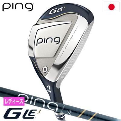 PING ゴルフドライバー レディースの商品一覧|クラブ PING ゴルフドライバー レディースの商品一覧|クラブ