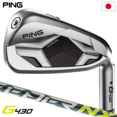 g430 アイアン(PING/アイアンセット)の商品一覧|クラブ g430 アイアン(PING/アイアンセット)の商品一覧|クラブ
