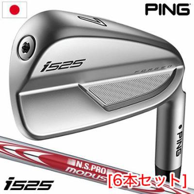 PING アイアンセットの商品一覧|クラブ(メンズ)|ゴルフ PING アイアンセットの商品一覧|クラブ(メンズ)|ゴルフ