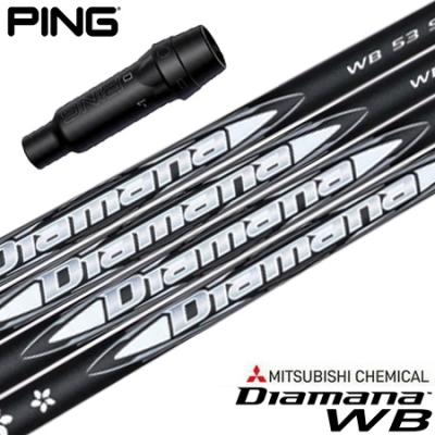 diamana wb（PING／スポーツ用品）の商品一覧 通販 - Yahoo!ショッピング