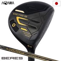 本間ゴルフ BERES 09 フェアウェイウッド メンズ 右用 ARMRQ FX Black カーボンシャフト HONMA 2024年モデル 日本正規品 | JYPERS(ジーパーズ)