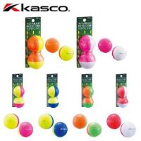 Kasco キャスコ KIRALINE キラ ライン ボール 2球入り ユニセックスモデル 日本正規品 | JYPERS(ジーパーズ)