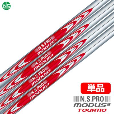 modus 110（日本シャフト）のおすすめ人気商品一覧 通販 - Yahoo