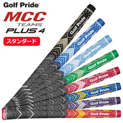 Golf Pride - ♬値引き♬送料無料♬10本セット♬【MCC】GolfPride Golf Pride おすすめ人気商品一覧 通販 - Yahoo!ショッピング