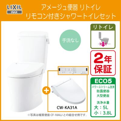 cw-ka21のおすすめ人気商品一覧 通販 - Yahoo!ショッピング