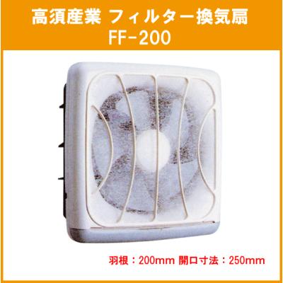 住設倶楽部 - 換気扇｜Yahoo!ショッピング