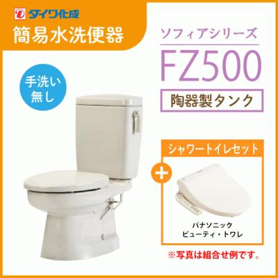 ビューティ・トワレ ch941s（Panasonic／トイレ）｜住宅設備 | DIY