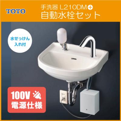 tena40a TOTOの商品一覧 通販 - Yahoo!ショッピング tena40a TOTOの商品一覧 通販 - Yahoo!ショッピング