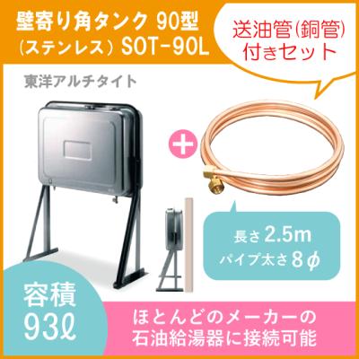 灯油ボイラーのおすすめ人気商品一覧 通販 - Yahoo!ショッピング
