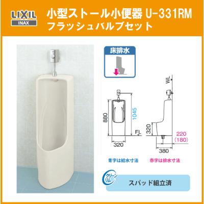 小便器の商品一覧 通販 - Yahoo!ショッピング 小便器の商品一覧 通販 - Yahoo!ショッピング