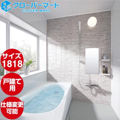 totoユニットバス1818サイズの商品一覧 通販 - Yahoo!ショッピング totoユニットバス1818サイズの商品一覧 通販 - Yahoo!ショッピング