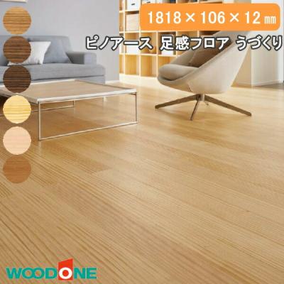 DIYをサポートする じゅうたす - ウッドワン（WOODONE）｜Yahoo