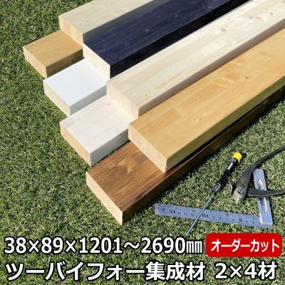 2×4材 塗装済み（角材材料）｜木材｜材料、資材 | DIY、工具 の商品