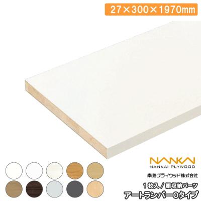小島sunny様リクエスト品】無印良品 プライウッド アッシュ オーバル ローテ DIYをサポートする じゅうたす - 南海プライウッド｜Yahoo!ショッピング