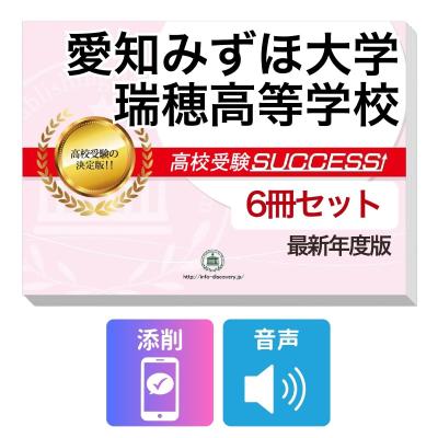 高校入試対策40冊セット 高校入試ランク順カードスタイル 4冊セット|ショップ学研＋