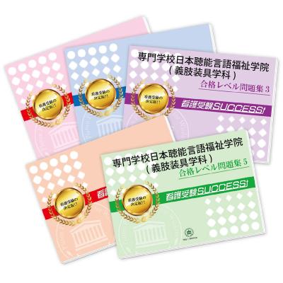 高校受験過去問題集のおすすめ人気商品一覧 通販 - Yahoo