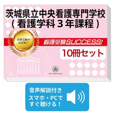 看護 参考書のおすすめ人気ランキングTOP100 - Yahoo!ショッピング