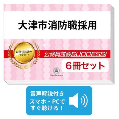 SPI対策問題集 まとめ売り 10冊 SPI対策問題集 | 高等学校向け事業 教材NAVI | 実務教育出版