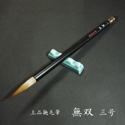 書道用品 奈良 寿香堂 - 漢字筆|漢字用筆|太筆|書道筆|書道 書道用品 奈良 寿香堂 - 漢字筆|漢字用筆|太筆|書道筆|書道