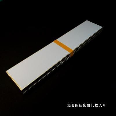 俳句 短冊のおすすめ人気商品一覧 通販 - Yahoo!ショッピング