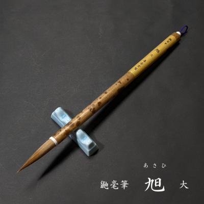 書道用品 奈良 寿香堂 - 漢字筆|漢字用筆|太筆|書道筆|書道 書道用品 奈良 寿香堂 - 漢字筆|漢字用筆|太筆|書道筆|書道