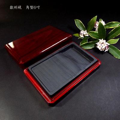書道用品 奈良 寿香堂 - 硯|端渓|新端渓|和硯|麻子坑硯|宋 書道用品 奈良 寿香堂 - 硯|端渓|新端渓|和硯|麻子坑硯|宋