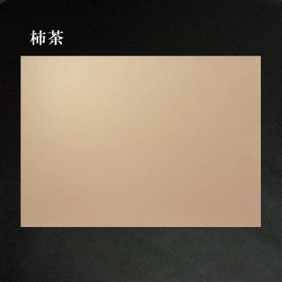 書道用品 奈良 寿香堂 - 全懐紙料紙｜扇面料紙｜巻子料紙｜全