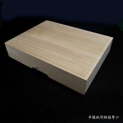 木製 硯箱 ケース付き 8d4755a23c5b4c168a1513bc3604a7