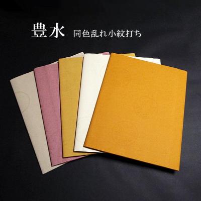 書道用品 奈良 寿香堂 - 色染画仙紙｜絹本｜型紙｜染め紙｜色染紙