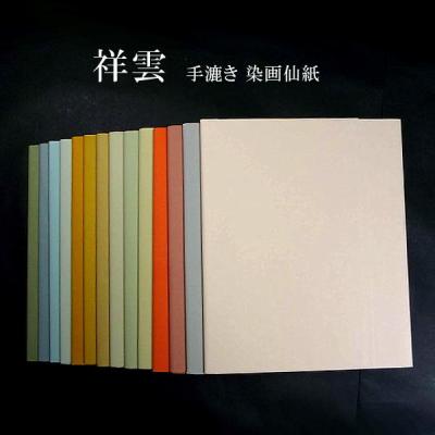 書道用品 奈良 寿香堂 - 色染画仙紙｜絹本｜型紙｜染め紙｜色染紙