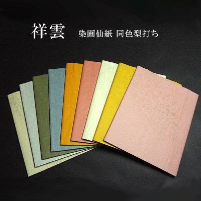 書道用品 奈良 寿香堂 - 色染画仙紙｜絹本｜型紙｜染め紙｜色染紙