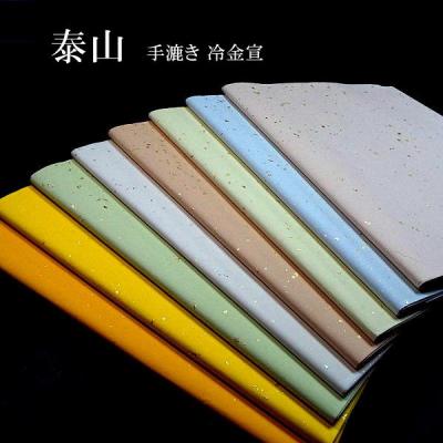 書道用品 奈良 寿香堂 - 色染画仙紙｜絹本｜型紙｜染め紙｜色染紙
