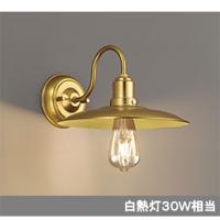 【OB255204LC】オーデリック ブラケットライト LED電球フィラメント形 【odelic】 | 住宅設備機器の小松屋 Yahoo!店