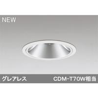 【XD402561】オーデリック ユニバーサルダウンライト LED一体型 【odelic】 | 住宅設備機器の小松屋 Yahoo!店