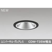 【XD403594】オーデリック ユニバーサルダウンライト LED一体型 【odelic】 | 住宅設備機器の小松屋 Yahoo!店