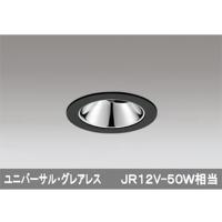 【XD603136HC】オーデリック グレアレス ユニバーサルダウンライト LED一体型 【odelic】 | 住宅設備機器の小松屋 Yahoo!店