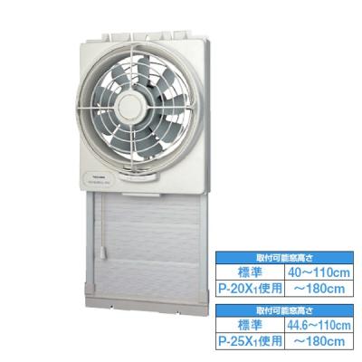 換気扇 25cm（TOSHIBA）のおすすめ人気商品一覧 通販 - Yahoo!ショッピング