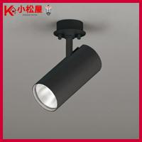 【OS256556R】オーデリック ミニマム-エス スポットライト 光色切替調光 白熱灯100W | 住宅設備機器の小松屋 Yahoo!店