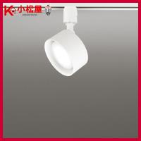 【OS256567NDR】オーデリック LED電球 GX53 スポットライト R15タイプ 白熱灯100W | 住宅設備機器の小松屋 Yahoo!店