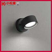 【OS256574WDR】オーデリック ブラケットライト 白熱灯100W相当 高演色LED LED電球フラット形 | 住宅設備機器の小松屋 Yahoo!店