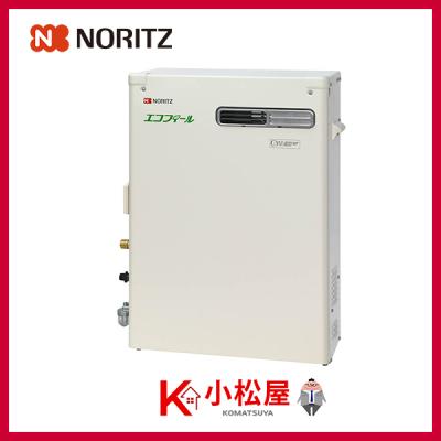ノーリツ石油給湯器otqg4702sawffのおすすめ人気商品一覧 通販 - Yahoo