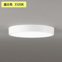 【OL251855R】オーデリック シーリングライト LED一体型 温白色 FCL30W ・調光器不可 ODELIC | 住宅設備機器の小松屋 Yahoo!店