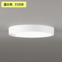 【OL251857R】オーデリック シーリングライト LED一体型 温白色 人感センサー付 FCL30W ・調光器不可 ODELIC | 住宅設備機器の小松屋 Yahoo!店