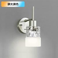 【OB255271BR】オーデリック ブラケットライト 100W 白熱灯器具 LED 電球色-昼光色 調色・調光器不可 コントローラー別売 ODELIC | 住宅設備機器の小松屋 Yahoo!店