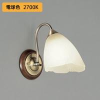 【OB080246LR】オーデリック ブラケットライト 100W 白熱灯器具 電球色 LED 調光器不可 ODELIC | 住宅設備機器の小松屋 Yahoo!店