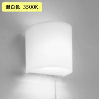 【OB080933WR】オーデリック ブラケットライト 60W 温白色 LED 調光器不可 ODELIC | 住宅設備機器の小松屋 Yahoo!店