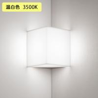【OB255277WR】オーデリック ブラケットライト 60W 温白色 LED 調光器不可 ODELIC | 住宅設備機器の小松屋 Yahoo!店