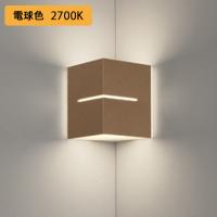 【OB255310LR】オーデリック ブラケットライト 電球色 コーナー灯 LED・調光器不可 ODELIC | 住宅設備機器の小松屋 Yahoo!店