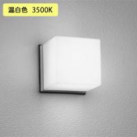 【OG041644WR】オーデリック エクステリア ポーチライト 60W LED 温白色 調光器不可 木台別売 ODELIC | 住宅設備機器の小松屋 Yahoo!店